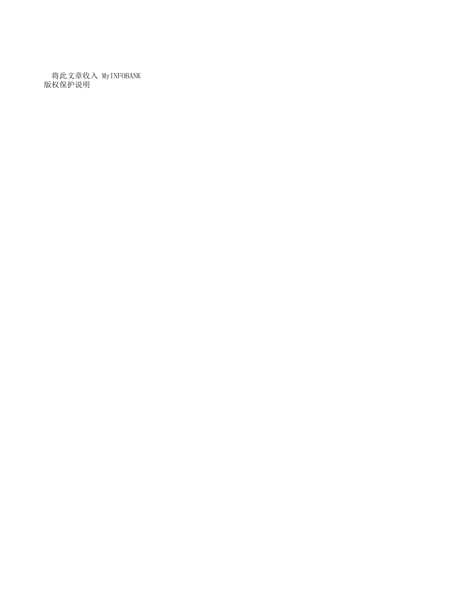 十五.doc_第2页