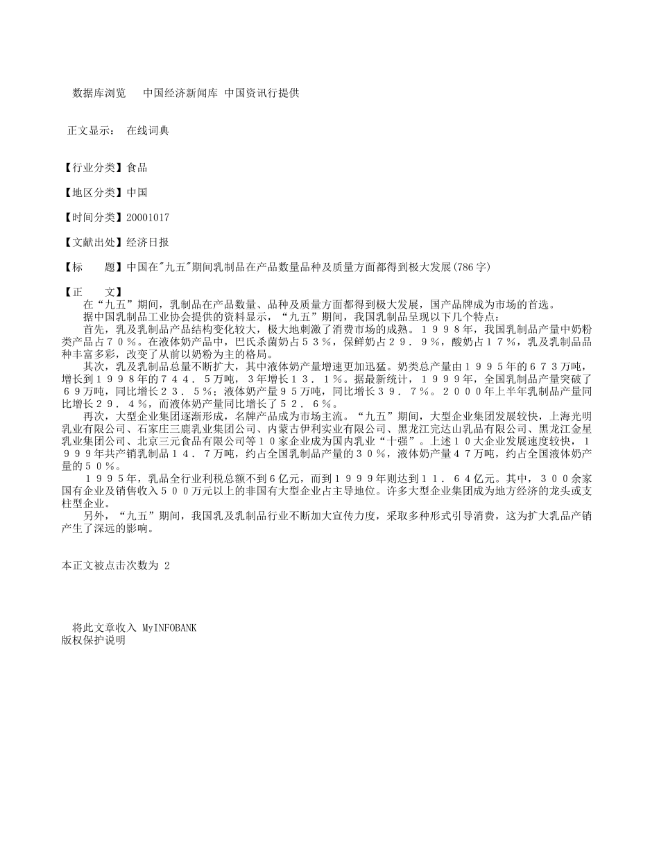 文档.doc_第1页